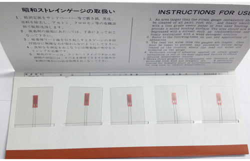 SHOWA Thailand N11 Uniaxial Strain Gage 